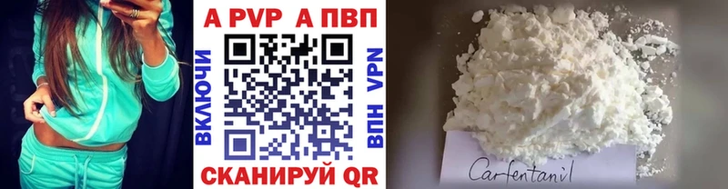 A-PVP Crystall  продажа наркотиков  Нижнеудинск 