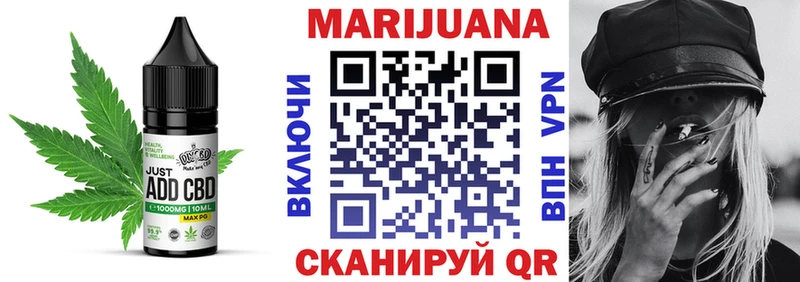 площадка состав  Нижнеудинск  Cannafood марихуана 