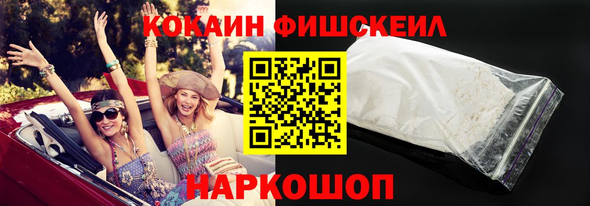 Cocaine Перу  Кокаин Эквадор  Вход с VPN  Нижнеудинск 