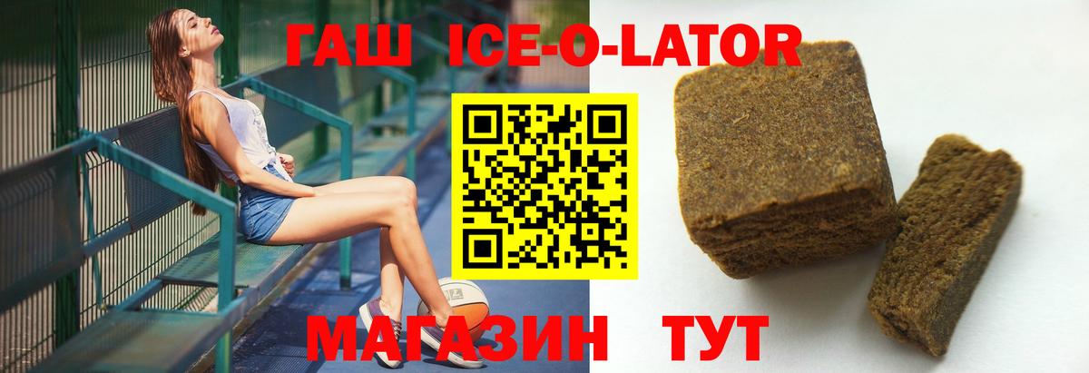 Амфетамин Нижнеудинск
