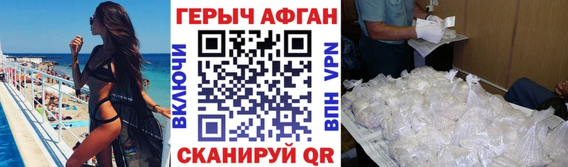 Героин хмурый  hydra ТОР  Нижнеудинск 