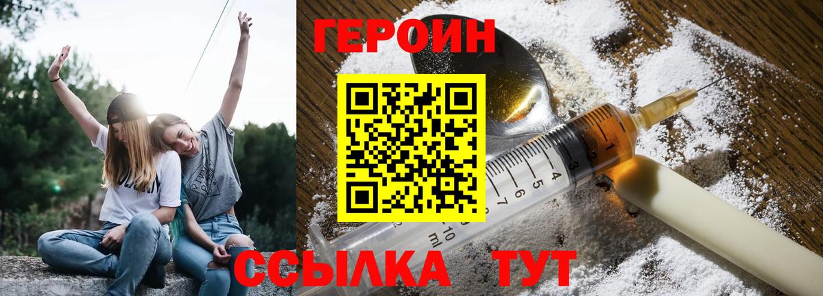 МЕФ кристаллы  Нижнеудинск  ГЕРОИН  Вход с VPN  Бошки Шишки  Метамфетамин  ГАШ  АМФЕТАМИН кристаллы  МДМА 