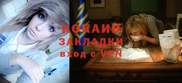 трава Каменск-Шахтинский