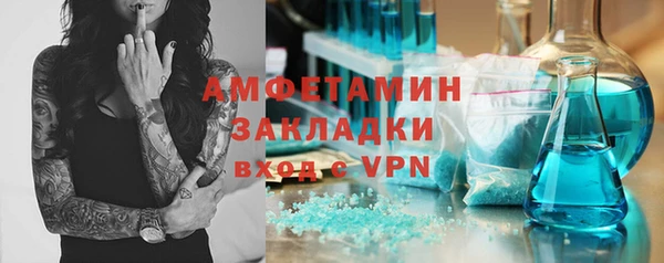 винт Каменногорск