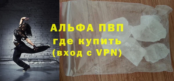 винт Каменногорск
