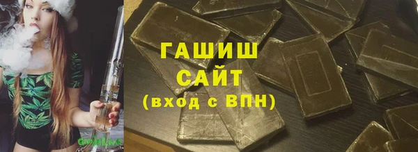трава Каменск-Шахтинский