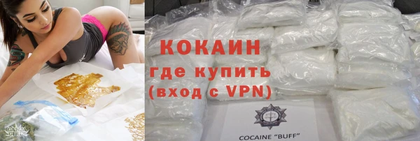 винт Каменногорск