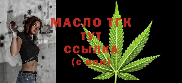 трава Каменск-Шахтинский