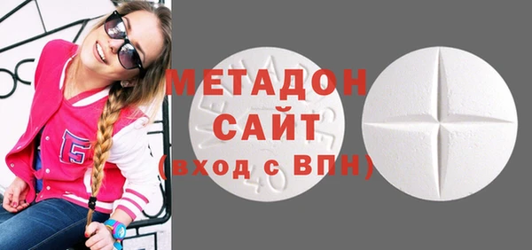 первитин Каменка
