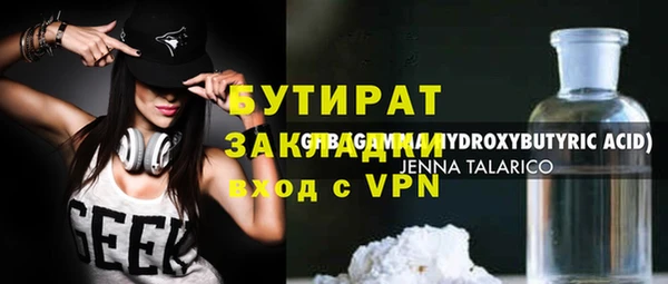 винт Каменногорск