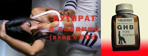 трава Каменск-Шахтинский