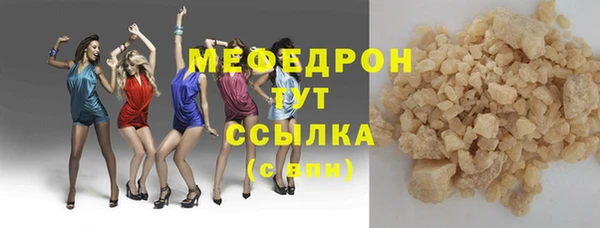 трава Каменск-Шахтинский
