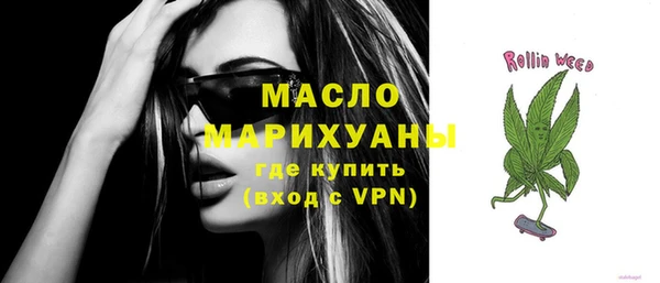 винт Каменногорск
