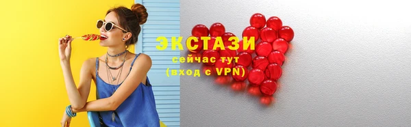 трава Каменск-Шахтинский