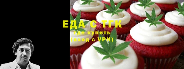 винт Каменногорск