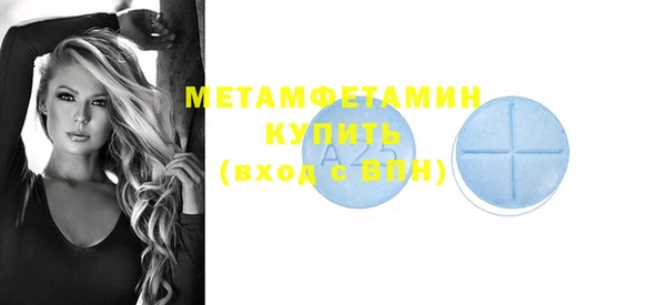 трава Каменск-Шахтинский