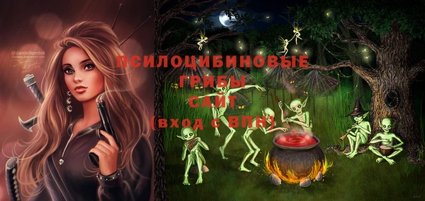 трава Каменск-Шахтинский