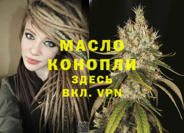 трава Каменск-Шахтинский