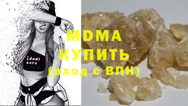 первитин Каменка