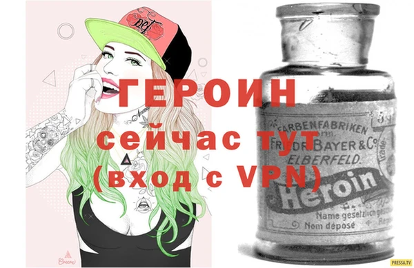 первитин Каменка
