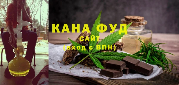 винт Каменногорск