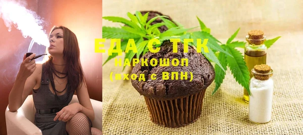 трава Каменск-Шахтинский