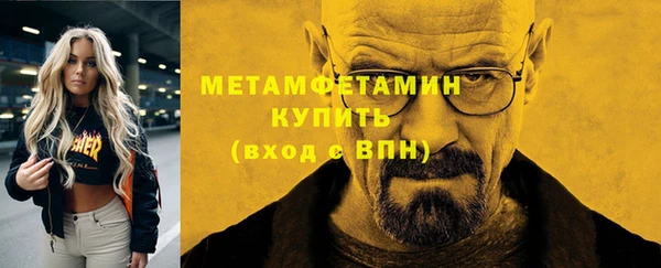 первитин Каменка