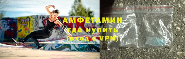трава Каменск-Шахтинский