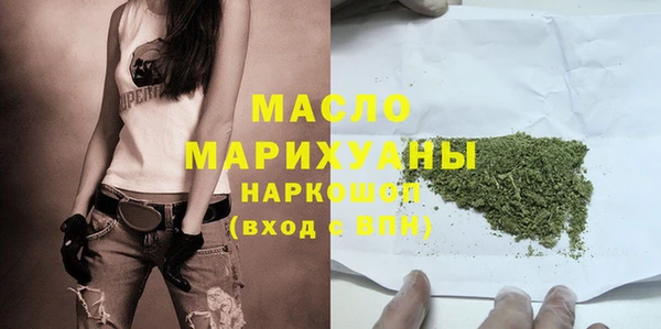 трава Каменск-Шахтинский