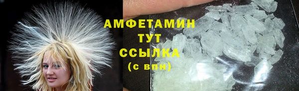 винт Каменногорск