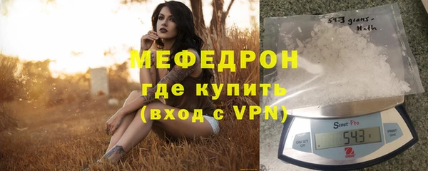 винт Каменногорск