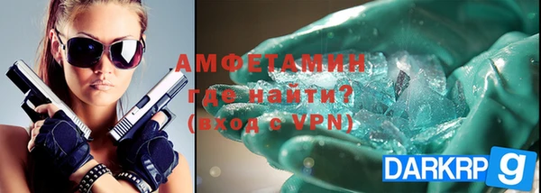 первитин Каменка