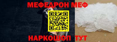 прущая мука Ликино-Дулёво