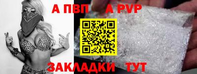 прущие грибы Лесосибирск