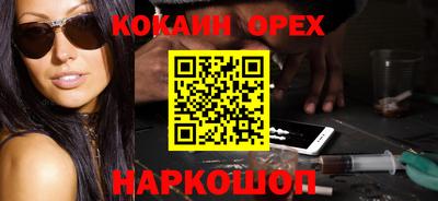 кокс Ливны