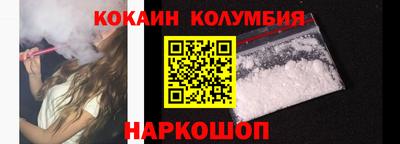 кокс Ливны