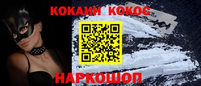 прущие грибы Лесосибирск