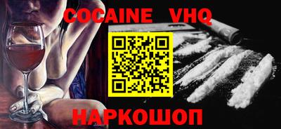 прущая мука Ликино-Дулёво