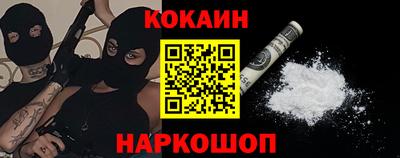 кокс Ливны