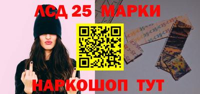 прущие грибы Лесосибирск