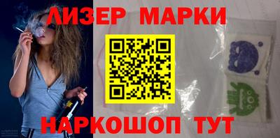 прущие грибы Лесосибирск