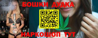 прущие грибы Лесосибирск