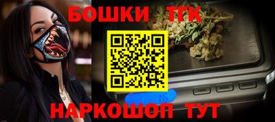 кокс Ливны