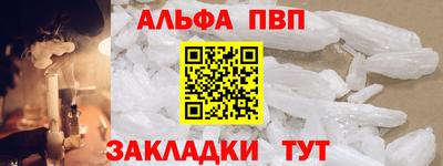 прущие грибы Лесосибирск
