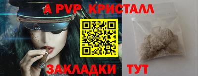кокс Ливны