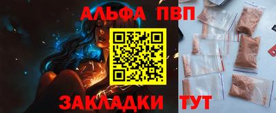 прущие грибы Лесосибирск
