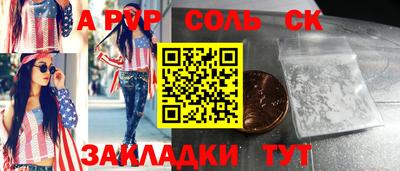 прущие грибы Лесосибирск