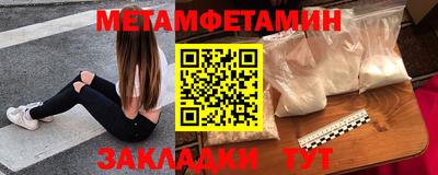 круглые Прохладный