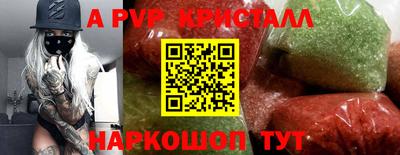 кокс Ливны