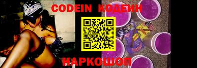 кокс Ливны